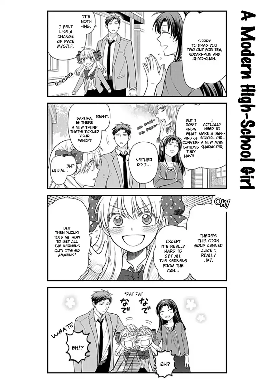 Gekkan Shojo Nozaki-kun Chapter 26 4